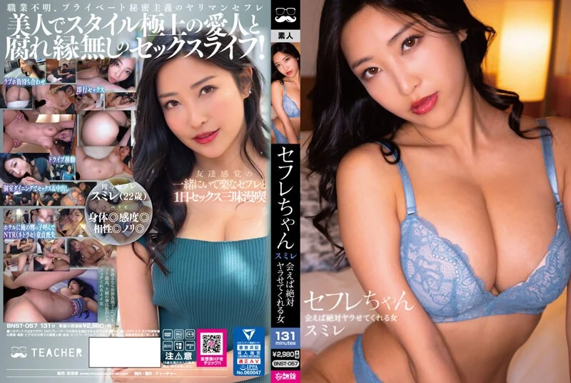 国产AV 皇家华人 RAS0166 与哥哥女友独处却被扑倒 超淫荡痴女主动骑乘 维裏娜